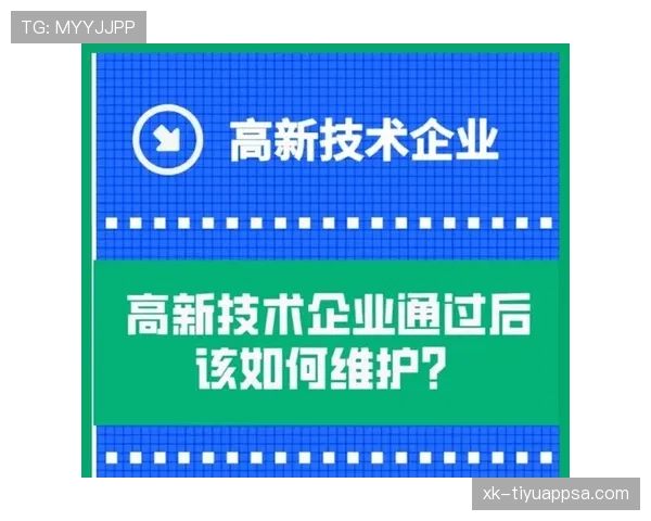 干扰比赛判罚界限在哪？裁判如何精准认定违规行为