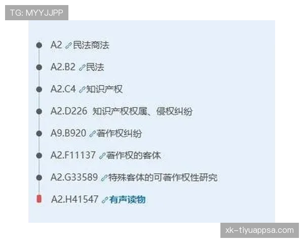 拉人犯规的判罚标准与裁判判定原则详解