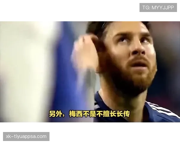 梅西与德布劳内：进攻组织能力与终结效率对比分析