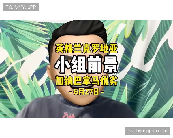 世界杯L组收官日战报:英格兰与克罗地亚同时取胜